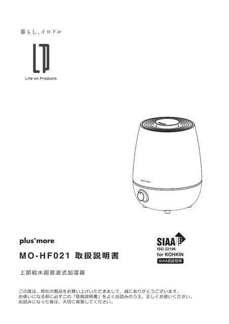 lifeonproducts MO-HF021